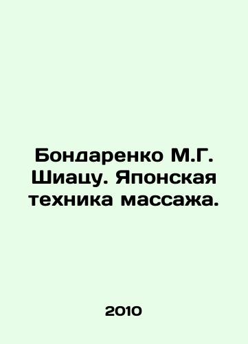 Bondarenko M.G. Shiatsu. Yaponskaya tekhnika massazha./Bondarenko M.G. Shiatsu. Japanese massage technique. In Russian - landofmagazines.com