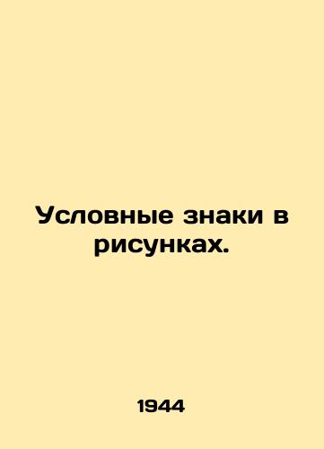Uslovnye znaki v risunkakh./Symbol in sketches. In Russian - landofmagazines.com