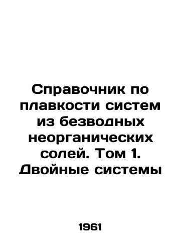 Spravochnik po plavkosti sistem iz bezvodnykh neorganicheskikh soley. Tom 1. Dvoynye sistemy/A guide to the smoothness of systems made of anhydrous inorganic salts. Volume 1. Dual Systems In Russian - landofmagazines.com