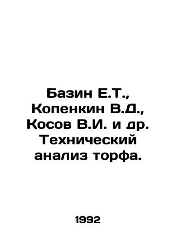 Bazin E.T.,  Kopenkin V.D.,  Kosov V.I. i dr. Tekhnicheskiy analiz torfa./Bazin E.T.,  Kopenkin V.D.,  Kosov V.I. et al. Technical analysis of peat. In Russian - landofmagazines.com