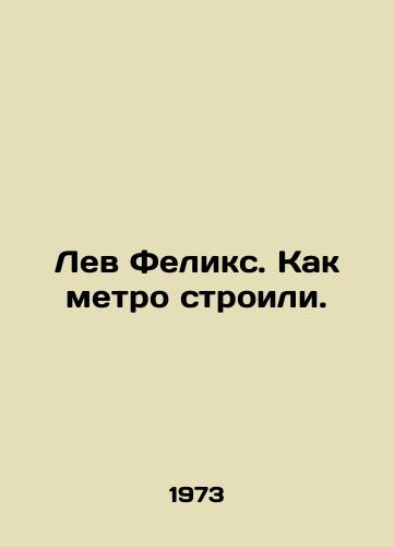 Lev Feliks. Kak metro stroili./Leo Felix. How the subway was built. In Russian - landofmagazines.com