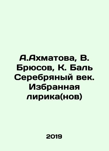 A.Akhmatova, V. Bryusov, K. Bal Serebryanyy vek. Izbrannaya lirika(nov)/A.Akhmatova, V. Bryusov, K. Bal The Silver Age. Selected lyrics (nov) In Russian - landofmagazines.com
