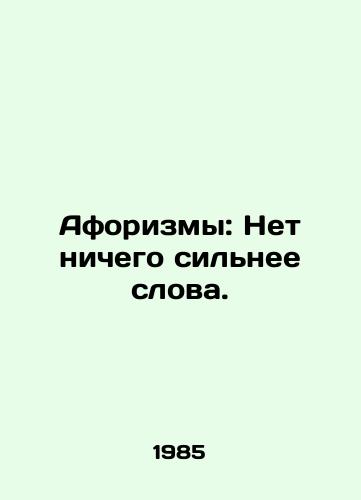 Aforizmy: Net nichego silnee slova./Aphorisms: Nothing is stronger than a word. In Russian - landofmagazines.com