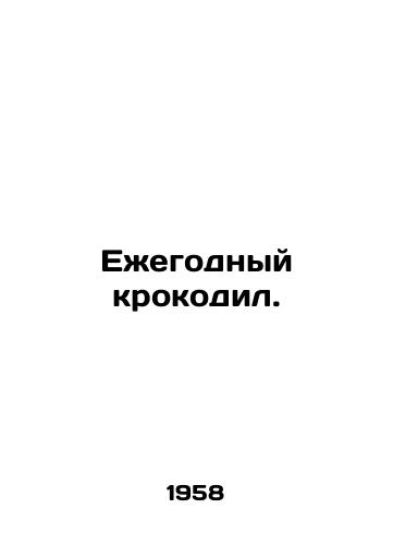 Ezhegodnyy krokodil./Annual crocodile. In Russian - landofmagazines.com