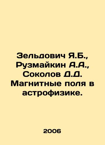Zeldovich Ya.B.,  Ruzmaykin A.A.,  Sokolov D.D. Magnitnye polya v astrofizike./Zeldovich Ya.B.,  Ruzmaikin A.A.,  Sokolov D.D. Magnetic Fields in Astrophysics. In Russian - landofmagazines.com