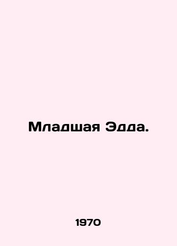 Mladshaya Edda./Younger Edda. In Russian - landofmagazines.com