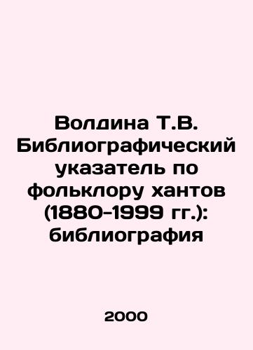 Voldina T.V. Bibliograficheskiy ukazatel po folkloru khantov (1880-1999 gg.): bibliografiya/Voldina T.V. Bibliographic Index to Khant Folklore (1880-1999): Bibliography In Russian - landofmagazines.com