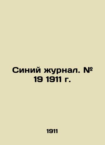 Siniy zhurnal. # 19 1911 g./Blue Journal. # 19 1911 g. In Russian - landofmagazines.com