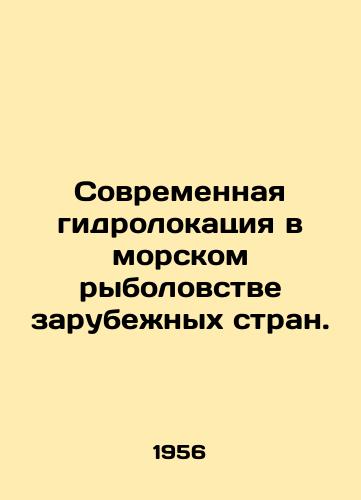 Sovremennaya gidrolokatsiya v morskom rybolovstve zarubezhnykh stran./Modern sonar in foreign marine fisheries. In Russian - landofmagazines.com