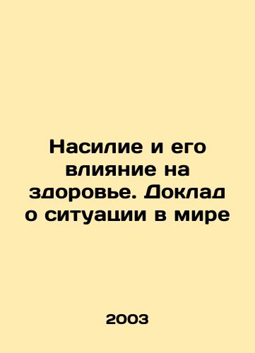 Nasilie i ego vliyanie na zdorove. Doklad o situatsii v mire/Violence and its Impact on Health: State of the World Report In Russian - landofmagazines.com