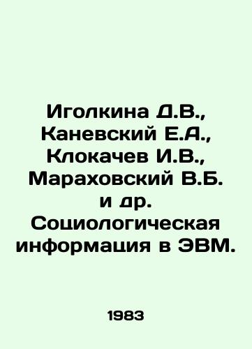 Igolkina D.V.,  Kanevskiy E.A.,  Klokachev I.V.,  Marakhovskiy V.B. i dr. Sotsiologicheskaya informatsiya v EVM./Igolkina D.V.,  Kanevsky E.A.,  Klokachev I.V.,  Marakhovsky V.B. et al. Sociological information in the computer. In Russian - landofmagazines.com