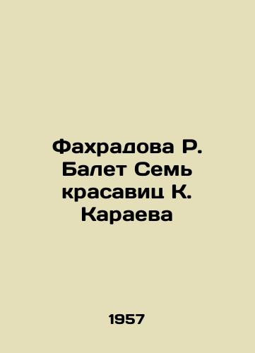 Fakhradova R. Balet Sem krasavits K. Karaeva/akhradova R. Ballet The Seven Beauties of K. Karae In Russian - landofmagazines.com