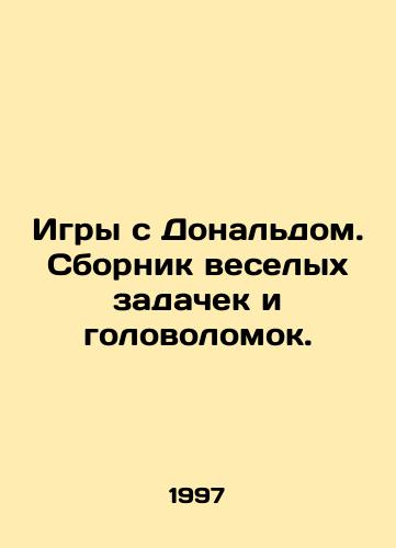 Igry s Donaldom. Sbornik veselykh zadachek i golovolomok./Games with Donald. A collection of fun challenges and puzzles. In Russian - landofmagazines.com