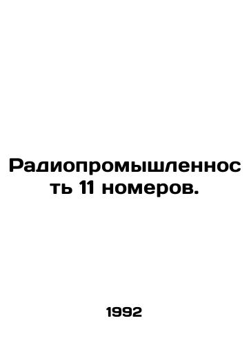 Radiopromyshlennost 11 nomerov./Radio industry 11 issues. In Russian - landofmagazines.com