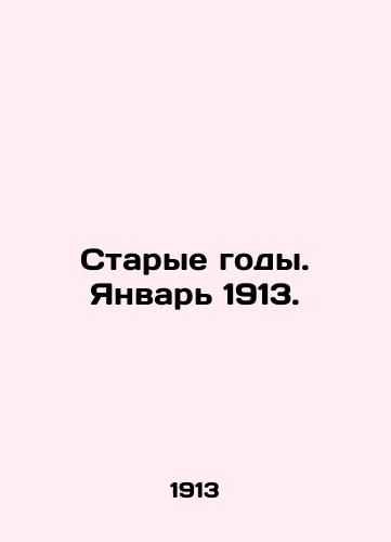 Starye gody. Yanvar 1913./Old Years. January 1913. In Russian - landofmagazines.com