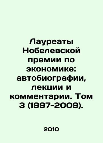 Laureaty Nobelevskoy premii po ekonomike: avtobiografii, lektsii i kommentarii. Tom 3 (1997-2009)./Nobel Prize winners in economics: autobiographies, lectures and commentaries. Volume 3 (1997-2009). In Russian - landofmagazines.com