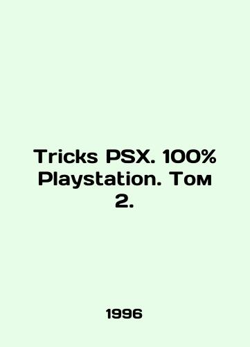 Tricks PSX. 100{d7ed877aecc50cc80e5f08404ec36d06cd5f0f2ca02ed084e3c1c29dde65f0b3} Playstation. Tom 2./Tricks PSX. 100{d7ed877aecc50cc80e5f08404ec36d06cd5f0f2ca02ed084e3c1c29dde65f0b3} Playstation. Volume 2. In Russian - landofmagazines.com