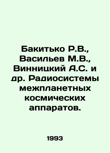 Bakitko R.V.,  Vasilev M.V.,  Vinnitskiy A.S. i dr. Radiosistemy mezhplanetnykh kosmicheskikh apparatov./Bakitko R.V.,  Vasilyev M.V.,  Vinnitsky A.S. et al. Radio systems of interplanetary spacecraft. In Russian - landofmagazines.com