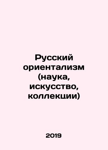 Russkiy orientalizm (nauka, iskusstvo, kollektsii)/Russian Orientalism (Science, Art, Collections) In Russian - landofmagazines.com
