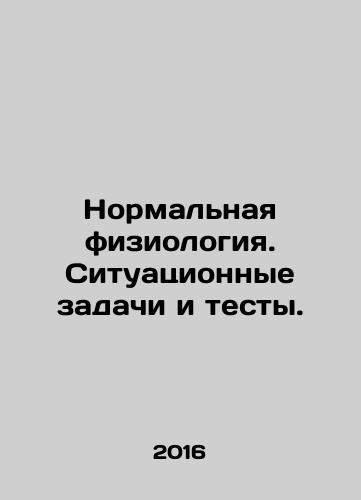 Normalnaya fiziologiya. Situatsionnye zadachi i testy./Normal physiology. Situational tasks and tests. In Russian - landofmagazines.com