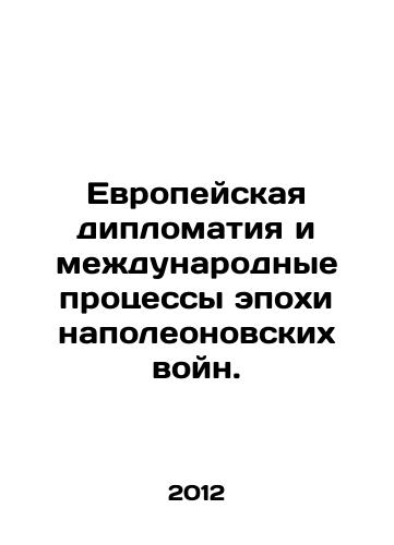 Evropeyskaya diplomatiya i mezhdunarodnye protsessy epokhi napoleonovskikh voyn./European Diplomacy and International Processes of the Napoleonic Wars. In Russian - landofmagazines.com
