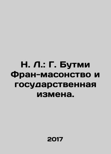 N. L.: G. Butmi Fran-masonstvo i gosudarstvennaya izmena./N.L.: G. Bootmi Fran-Freemasonry and Treason. In Russian - landofmagazines.com
