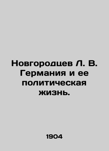 Novgorodtsev L. V. Germaniya i ee politicheskaya zhizn./L. V. Novgorodtsev Germany and its political life. In Russian - landofmagazines.com
