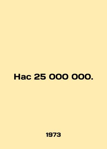 Nas 25 000 000./We are 25 000 000. In Russian - landofmagazines.com