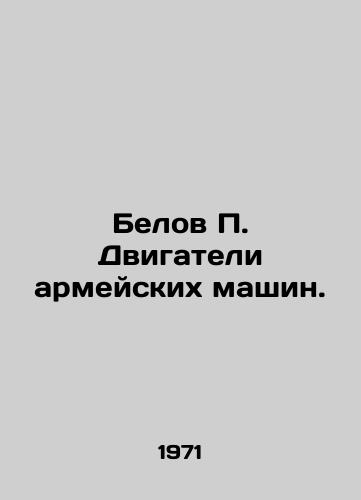 Belov P. Dvigateli armeyskikh mashin./Belov P. Engines of army vehicles. In Russian - landofmagazines.com