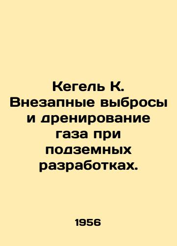 Kegel K. Vnezapnye vybrosy i drenirovanie gaza pri podzemnykh razrabotkakh./Kegel K. Sudden gas emissions and drainage from underground mining. In Russian - landofmagazines.com