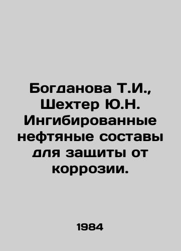 Bogdanova T.I.,  Shekhter Yu.N. Ingibirovannye neftyanye sostavy dlya zashchity ot korrozii./Bogdanova T.I.,  Shechter Yu.N. Inhibited petroleum formulations for corrosion protection. In Russian - landofmagazines.com