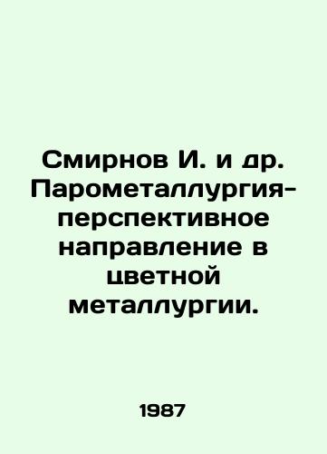 Smirnov I. i dr. Parometallurgiya-perspektivnoe napravlenie v tsvetnoy metallurgii./Smirnov I. et al. Perspective direction in non-ferrous metallurgy. In Russian - landofmagazines.com