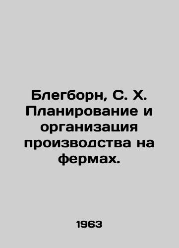 Blegborn, S. Kh. Planirovanie i organizatsiya proizvodstva na fermakh./Blegborn, S. H. Farm Production Planning and Organization. In Russian - landofmagazines.com