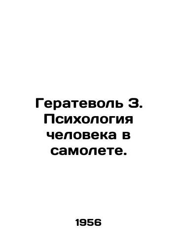 Geratevol Z. Psikhologiya cheloveka v samolete./Geratevol Z. The Psychology of Man on a Plane. In Russian - landofmagazines.com