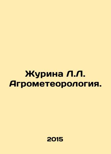 Zhurina L.L. Agrometeorologiya./Zhurina L. Agrometeorology. In Russian - landofmagazines.com