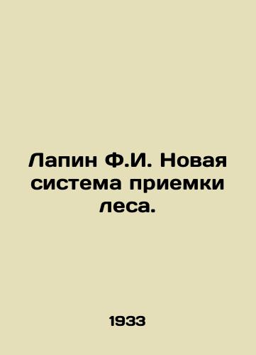 Lapin F.I. Novaya sistema priemki lesa./Lapin F.I. New Forest Acceptance System. In Russian - landofmagazines.com
