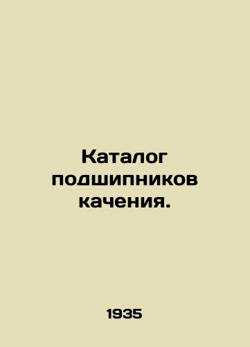 Katalog podshipnikov kacheniya./Catalogue of rolling bearings. In Russian - landofmagazines.com