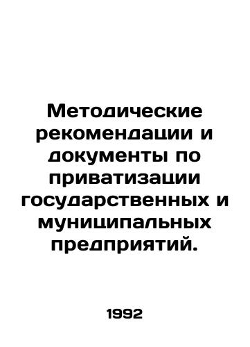 Metodicheskie rekomendatsii i dokumenty po privatizatsii gosudarstvennykh i munitsipalnykh predpriyatiy./Methodological Recommendations and Documents on Privatization of State and Municipal Enterprises. In Russian - landofmagazines.com