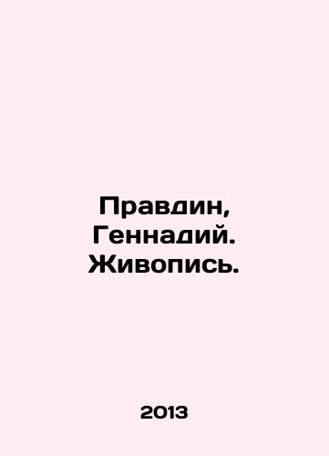 Pravdin, Gennadiy. Zhivopis./Pravdin, Gennady. Painting. In Russian - landofmagazines.com