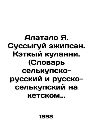 Alatalo Ya. Sussyguy ezhipsan. Ketkyy kulanni. (Slovar selkupsko-russkiy i russko-selkupskiy na ketskom dialekte selkupskogo yazyka)./Alatalo Ya. Sussygui ezhipsan. Ketky kulanny. (Dictionary of Selkup-Russian and Russian-Selkup in the Ket dialect of Selkup). In Russian - landofmagazines.com