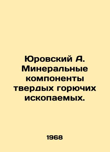 Yurovskiy A. Mineralnye komponenty tverdykh goryuchikh iskopaemykh./Jurovsky A. Mineral components of solid fuels. In Russian - landofmagazines.com