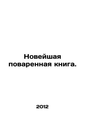 Noveyshaya povarennaya kniga./The latest cookbook. In Russian - landofmagazines.com