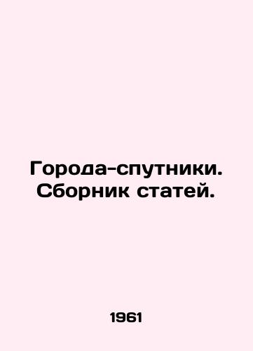 Goroda-sputniki. Sbornik statey./Satellite Cities. A collection of articles. In Russian - landofmagazines.com