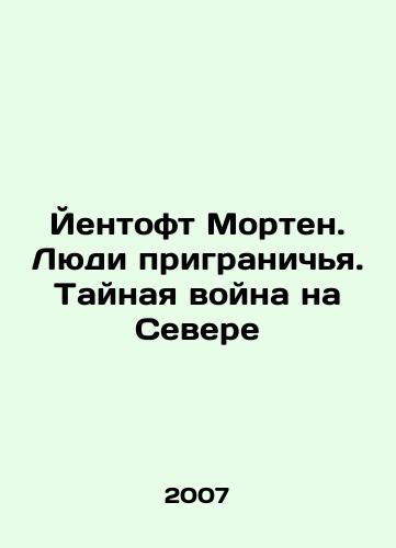 Yentoft Morten. Lyudi prigranichya. Taynaya voyna na Severe/Yentoft Morten: The People on the Frontier. The Secret War in the North In Russian - landofmagazines.com