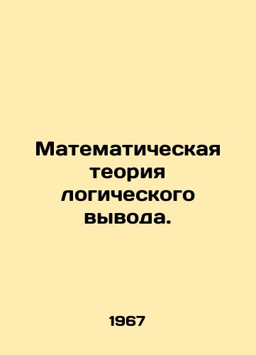 Matematicheskaya teoriya logicheskogo vyvoda./Mathematical theory of logical conclusion. In Russian - landofmagazines.com