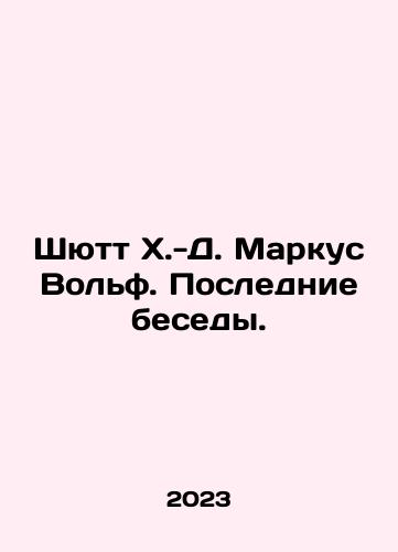 Shyutt Kh.-D. Markus Volf. Poslednie besedy./Schutt H.-D. Marcus Wolff. Recent Conversations. In Russian - landofmagazines.com