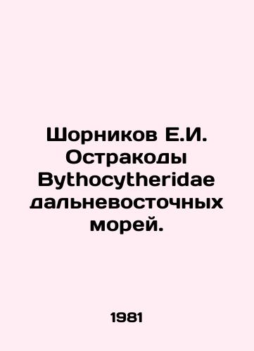 Shornikov E.I. Ostrakody Bythocytheridae dalnevostochnykh morey./Shornikov E.I. Ostracodes Bythocytheridae of the Far East Seas. In Russian - landofmagazines.com