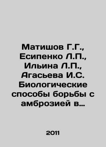 Matishov G.G., Esipenko L.P., Ilina L.P., Agaseva I.S. Biologicheskie sposoby borby s ambroziey v antropogennykh fitotsenozakh Yuga Rossii./Matishov G.G., Yesipenko L.P., Ilyina L.P., Agassieva I.S. Biological methods to combat ambrosia in anthropogenic phytocenesis in southern Russia. In Russian - landofmagazines.com