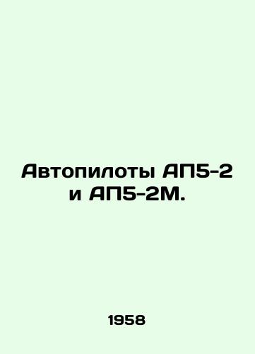 Avtopiloty AP5-2 i AP5-2M./Autopilots AP5-2 and AP5-2M. In Russian - landofmagazines.com