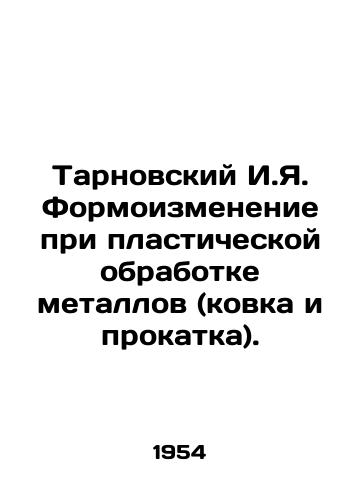 Tarnovskiy I.Ya. Formoizmenenie pri plasticheskoy obrabotke metallov (kovka i prokatka)./Tarnovsky I.Ya. Formation in the plastic processing of metals (forging and rolling). In Russian - landofmagazines.com